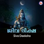 Nagendra Haaraya Sivaaya