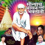 Aali Saichi Palkhi