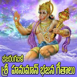 Sri Ramadhuta Sri Anjaneya-FR0tAydKeAA