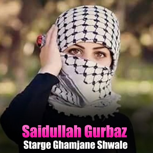 Starge Ghamjane Shwale