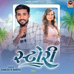 Story Status Melva Vali-Story