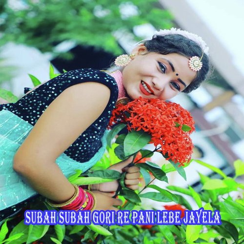 Subah Subah Gori Re Pani Lebe Jayela