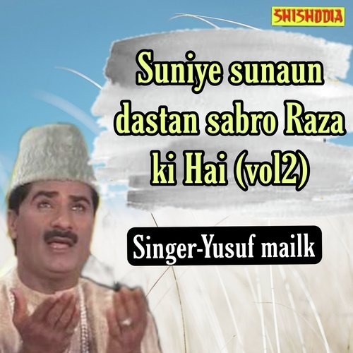 Suniye sunaun dastan sabro raza ki hai   vol 02