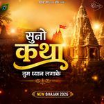 Suno Katha Tum Dhyan Lagake artwork