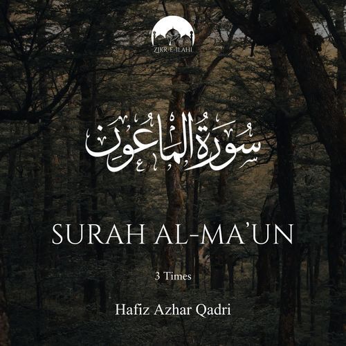 Surah Al-Ma'un - 3 Times