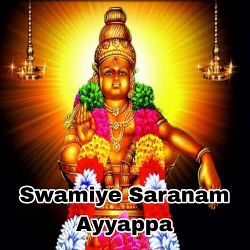 Swamiye Saranam Ayyappa