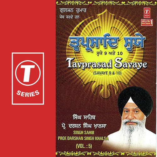 Tavprasad Savaye (Vol. 5)