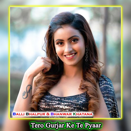 Tero Gurjar Ke Te Pyaar