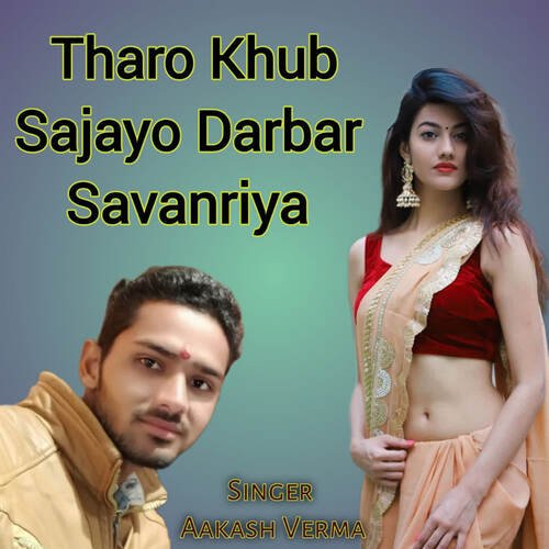 Tharo Khub Sajayo Darbar Savanriya
