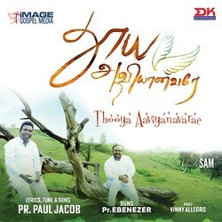 Thooya Aaviyanavarae-ADsJdAVaGnY