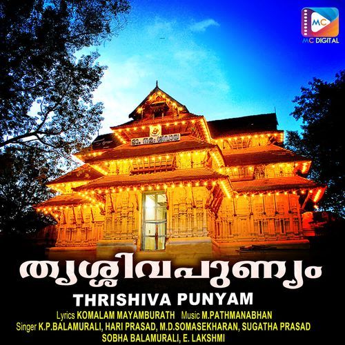 Vakra Thunda Mahakaaya