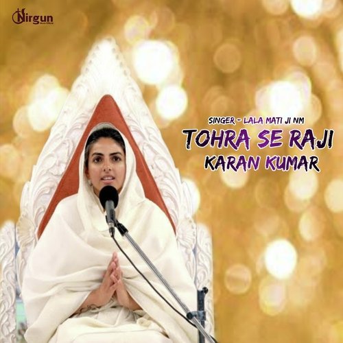 Tohra Se Raji Nirankari Song (Bhojpuri)