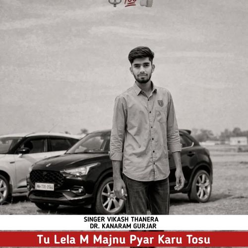 Tu Lela M Majnu Pyar Karu Tosu