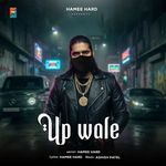 UP Wale