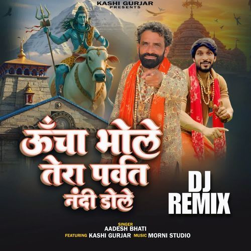 Uncha Bhole Tera Parvat Nandi Dole (Dj Remix)