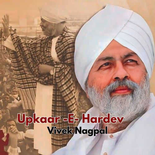 Upkaar -E- Hardev