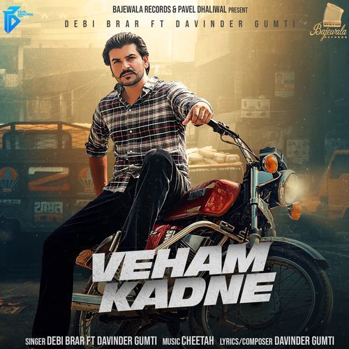 Veham Kadhne