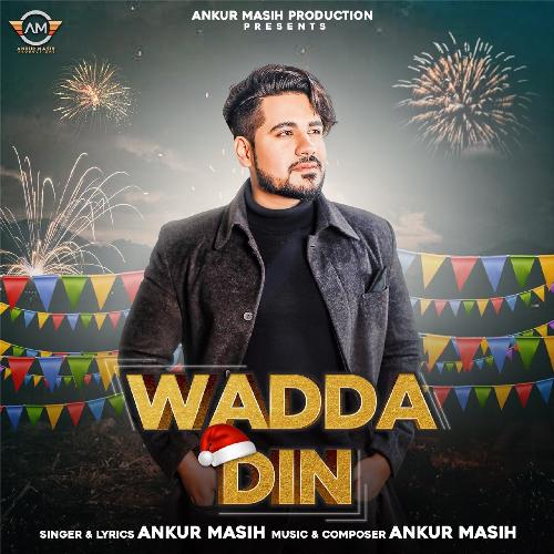 Wadda din_poster_image