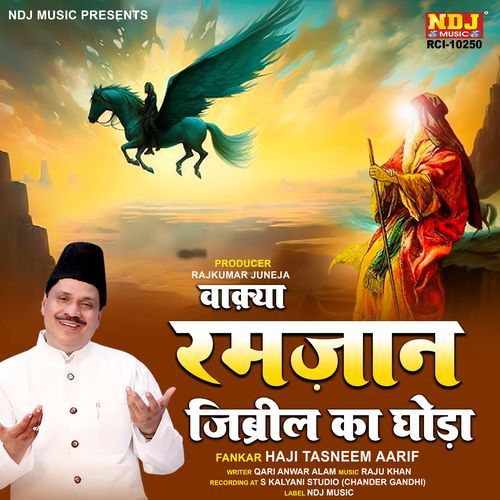 Waqya Ramzan Jibreel Ka Ghoda
