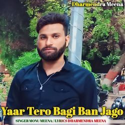 Yaar Tero Bagi Ban Jago-IFs4SU16eEo