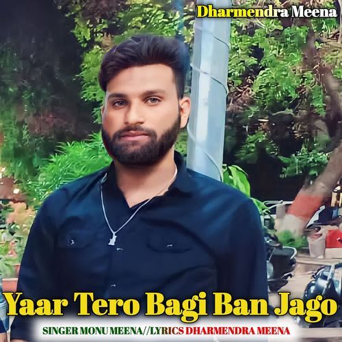 Yaar Tero Bagi Ban Jago