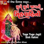 Yuge Yuge Jagti Sinh Vahini