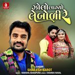 Zolo Lagyo Leboli Re