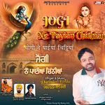 jogi ne payian chithian