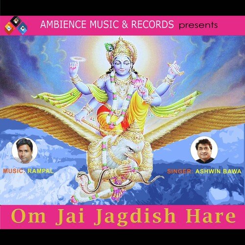 om jai Jagdish hare