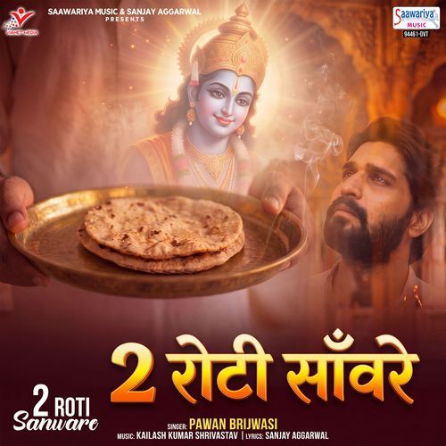 2 Roti Sanware