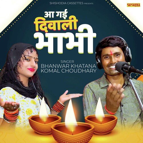 Aa Gayi Diwali Bhabi