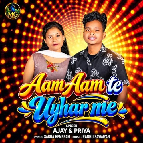 Aam Aam Te Uyhar Me