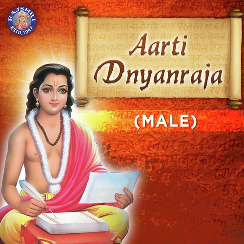 Aarti Dnyanraja - Male