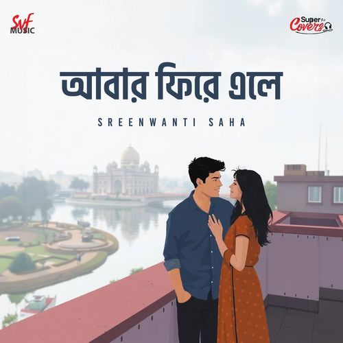 Abar Phire Ele - Cover