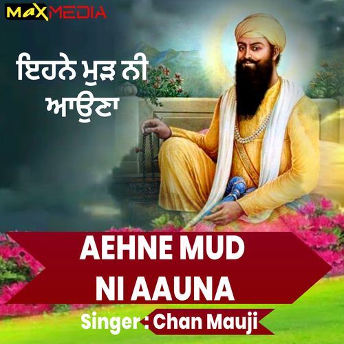 Aehne Mud Ni Aauna