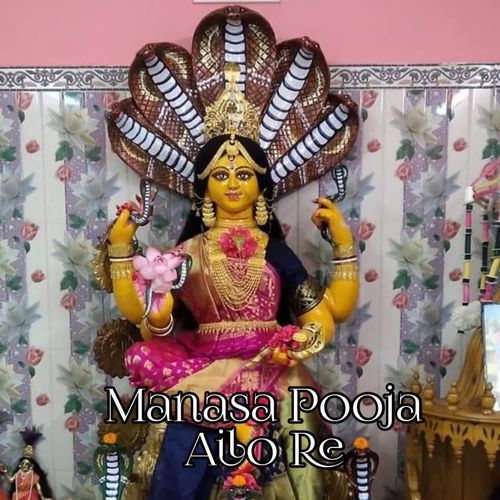 Ailo Re Manasa Pooja (Dj Astik Sarbari Remix)