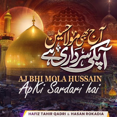 Aj Bhi Mola Hussain Apki Sardari Hai
