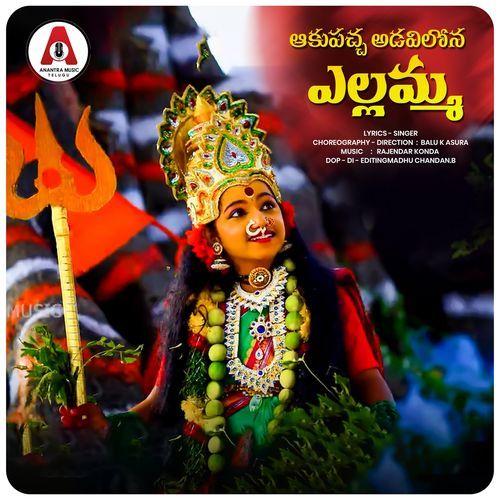 Akupacha Yellamma