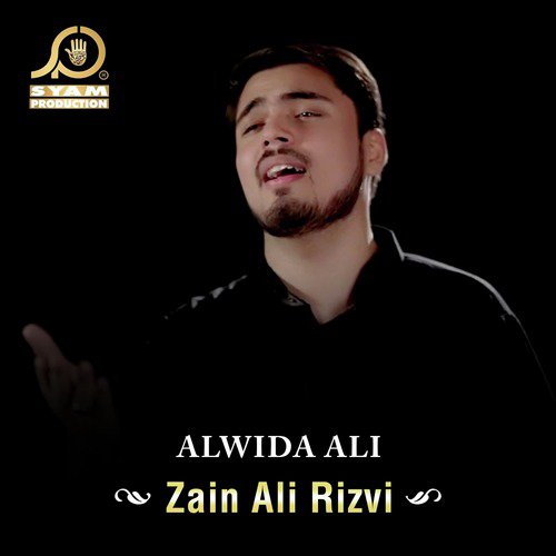 Alwida Ali