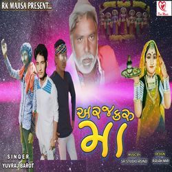 Araj Karu Ma-MykKBh1VBGQ