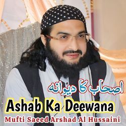 Ashab Ka Deewana-H0VbQEB1Zks