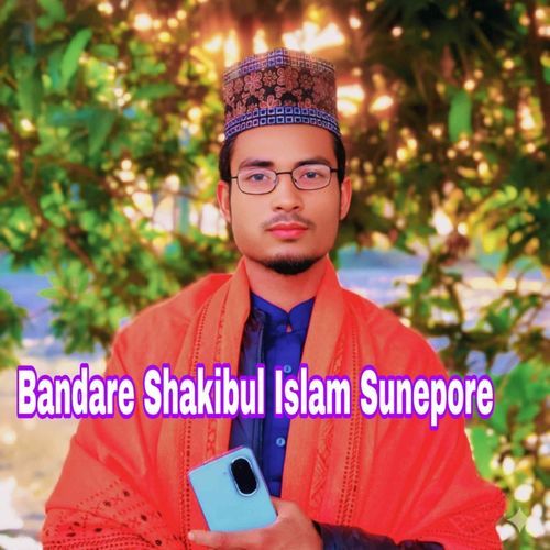 Azraile Ki Amay Chokhe Dekhe Na