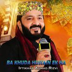 sultan mehmood ghaznavi ka waqia