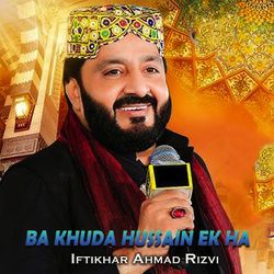 sultan mehmood ghaznavi ka waqia