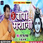 Baba Mashani (Bhojpuri)