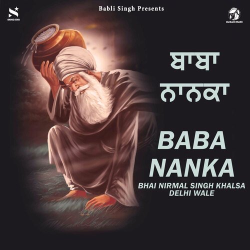 Baba Nanka