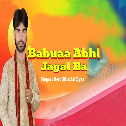 Babuaa Abhi Jagal Ba