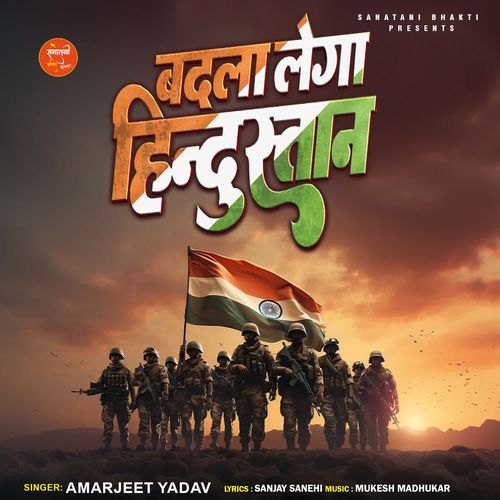 Badla Lega Hindustan