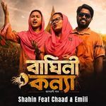 Baghini Konna