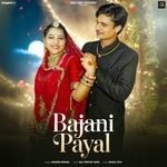 Bajani Payal